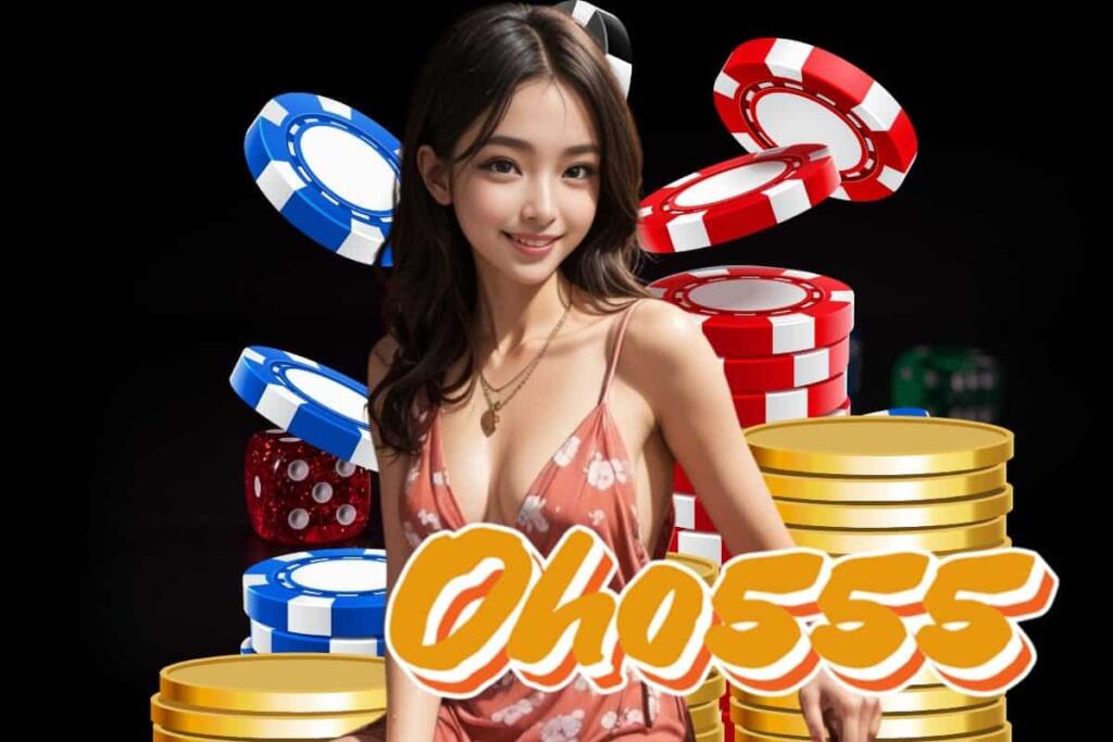 oho555 สมัคร